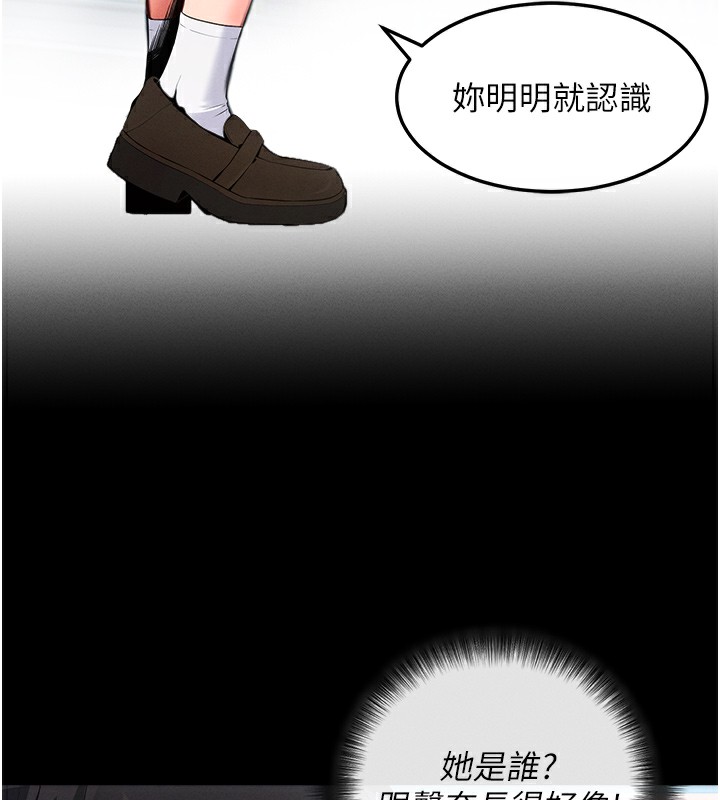 拜脱拜脱App第2話-充滿情慾的清潔口交