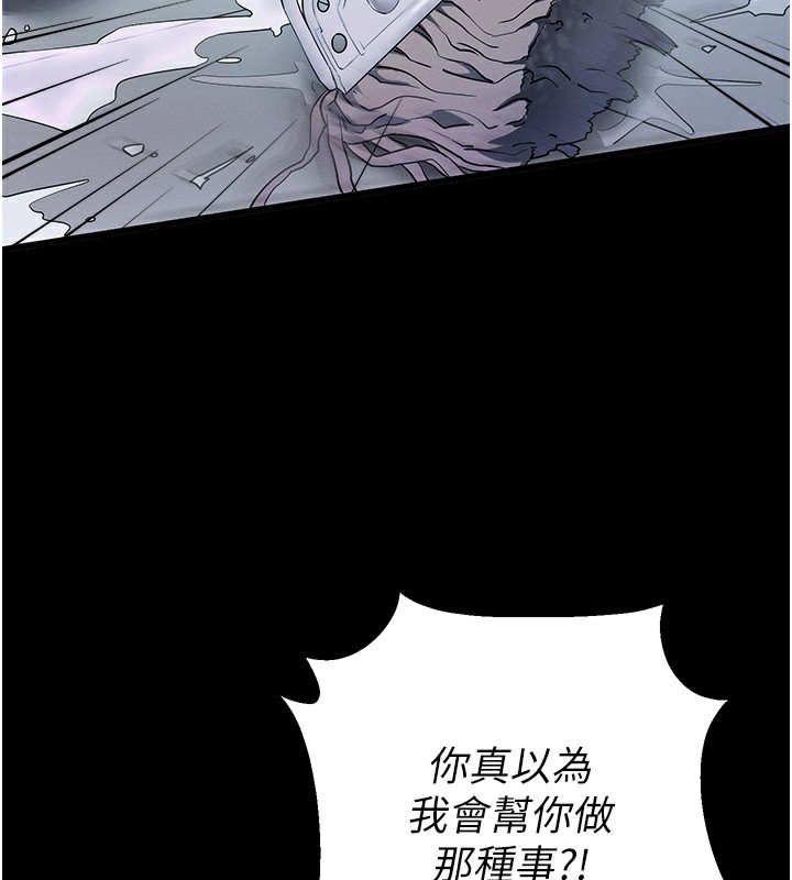 拜脱拜脱App第2話-充滿情慾的清潔口交