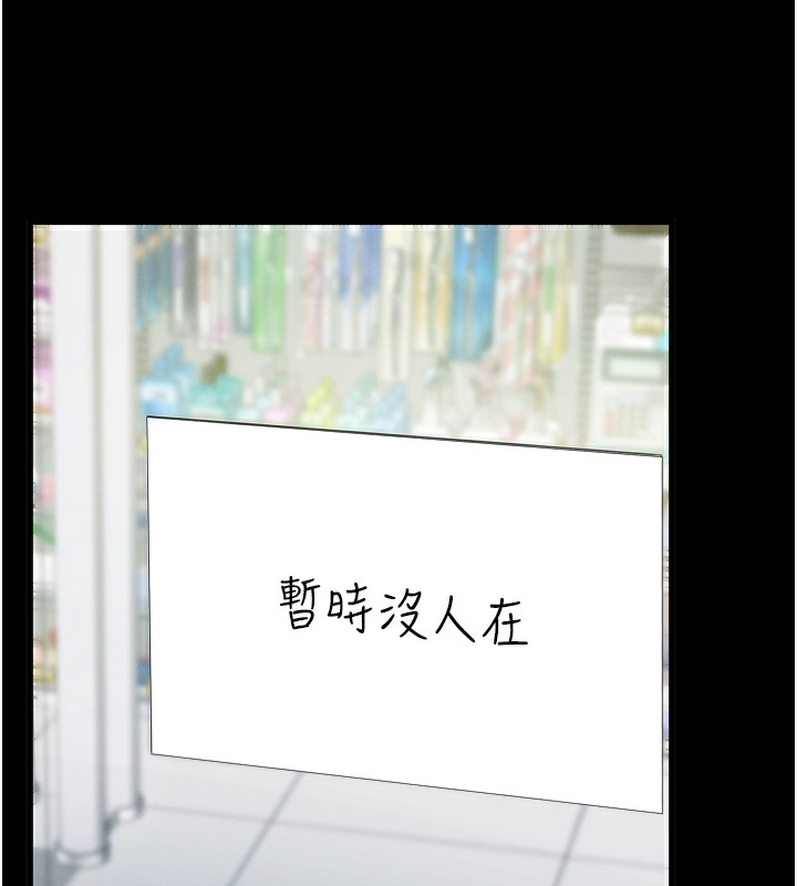 拜脱拜脱App第2話-充滿情慾的清潔口交