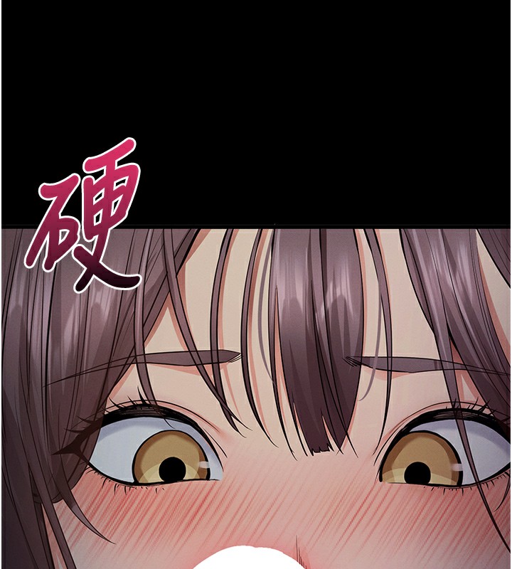 拜脱拜脱App第2話-充滿情慾的清潔口交