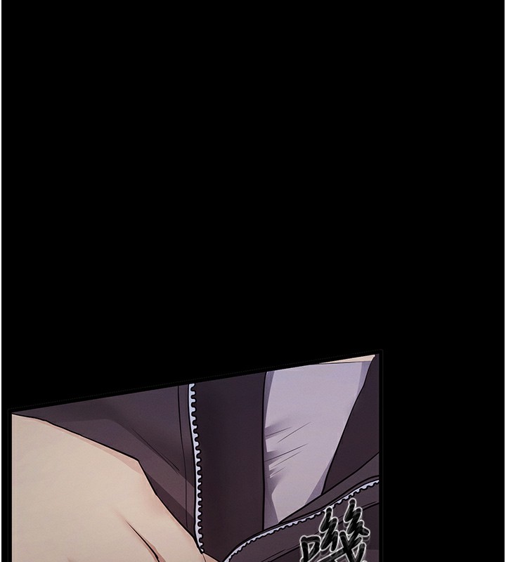 拜脱拜脱App第2話-充滿情慾的清潔口交