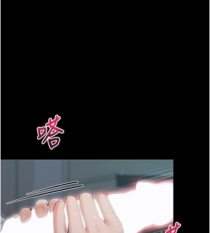 拜脱拜脱App第2話-充滿情慾的清潔口交