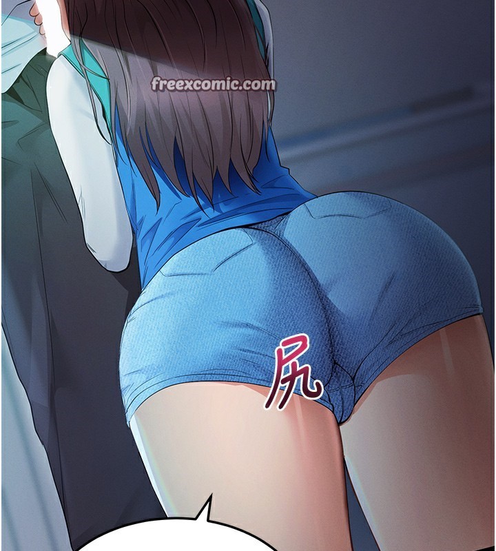 拜脱拜脱App第2話-充滿情慾的清潔口交