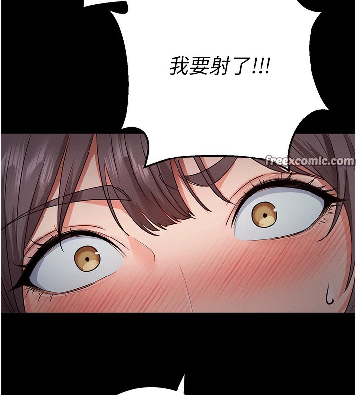 拜脱拜脱App第2話-充滿情慾的清潔口交