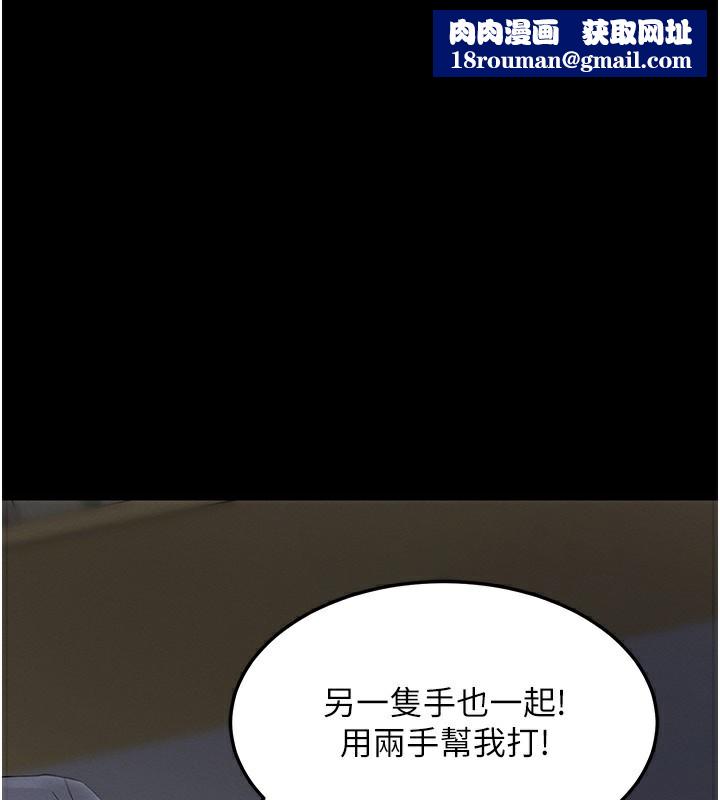 拜脱拜脱App第3話-蠻橫無理的深喉嚨