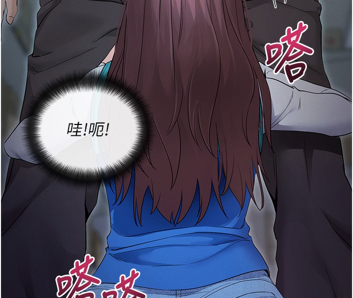 拜脱拜脱App第3話-蠻橫無理的深喉嚨