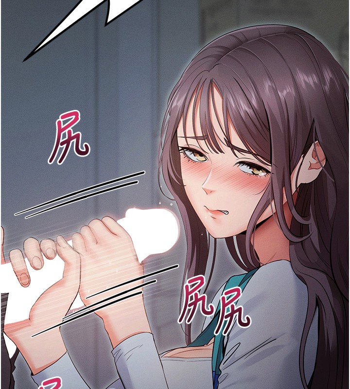 拜脱拜脱App第3話-蠻橫無理的深喉嚨