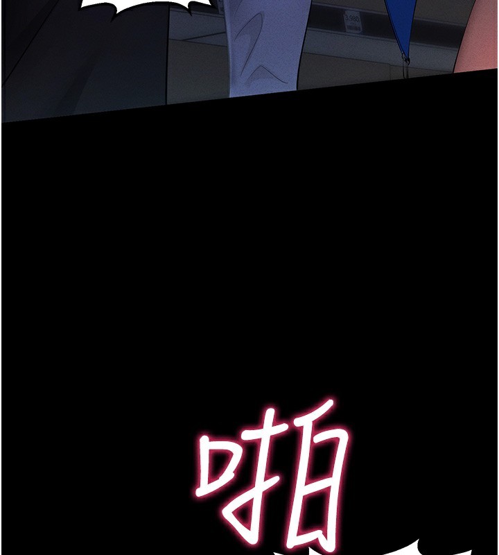 拜脱拜脱App第3話-蠻橫無理的深喉嚨