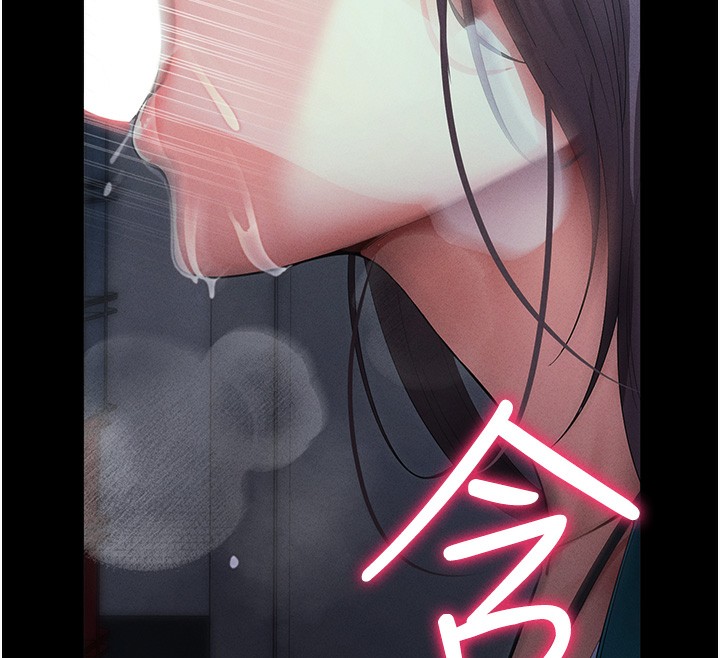 拜脱拜脱App第3話-蠻橫無理的深喉嚨