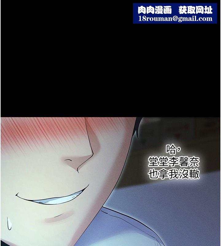 拜脱拜脱App第4話-在浴室盡情縱慾♥