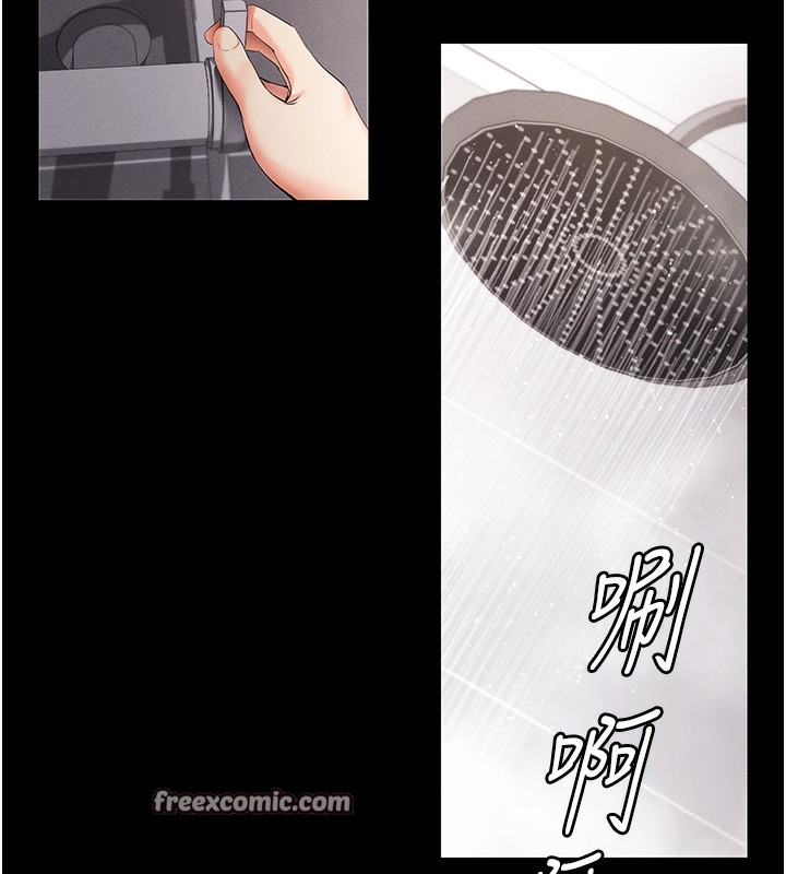 拜脱拜脱App第4話-在浴室盡情縱慾♥