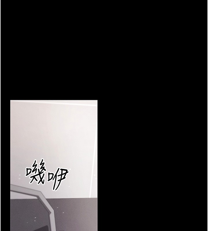 拜脱拜脱App第4話-在浴室盡情縱慾♥