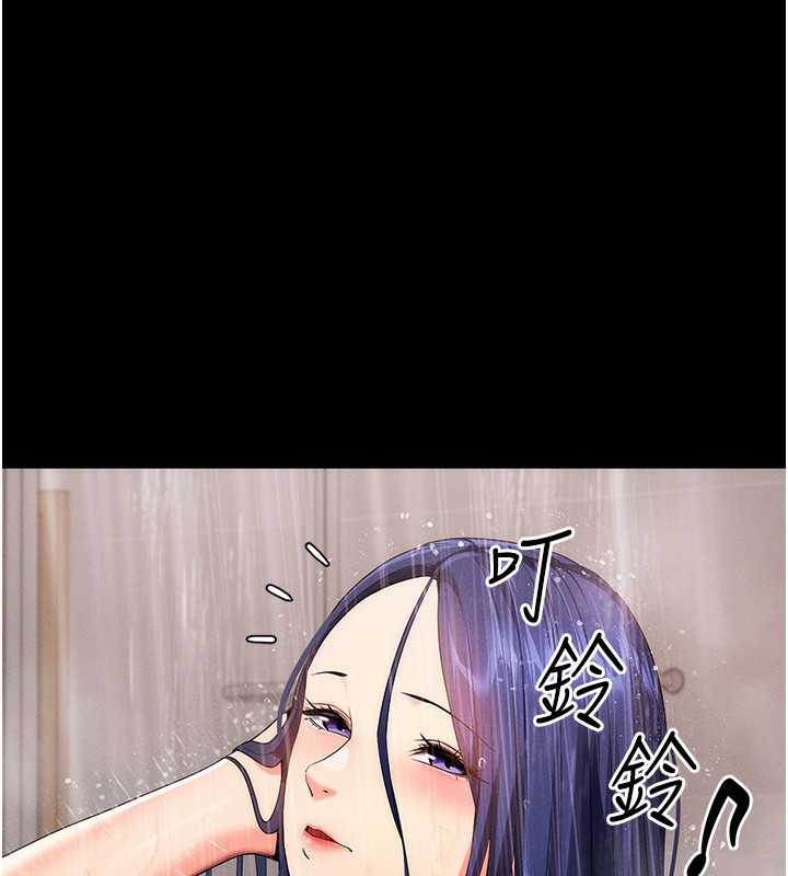 拜脱拜脱App第4話-在浴室盡情縱慾♥