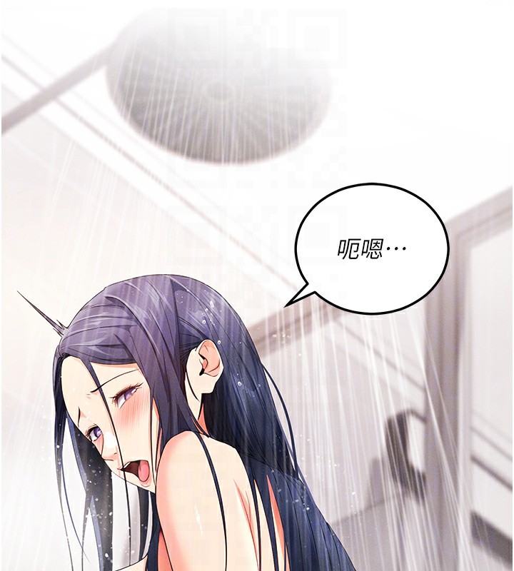 拜脱拜脱App第4話-在浴室盡情縱慾♥