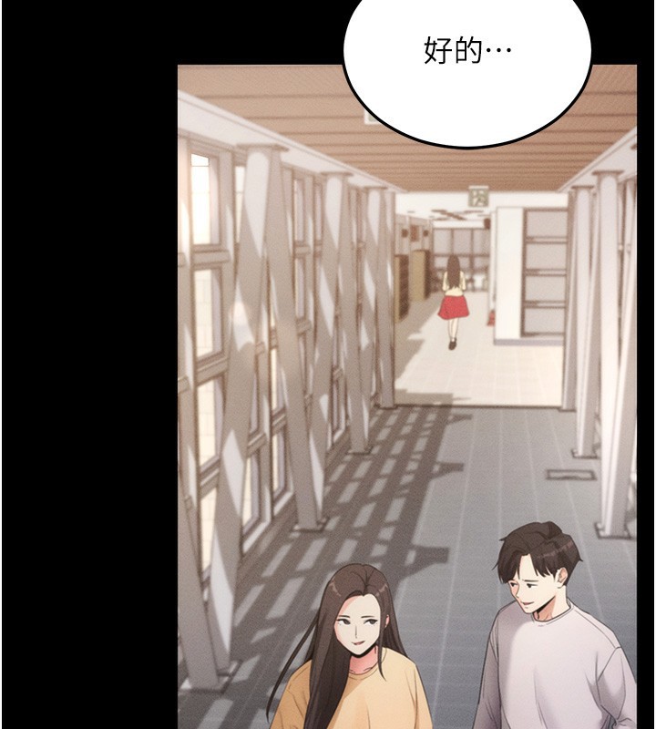 拜脱拜脱App第4話-在浴室盡情縱慾♥