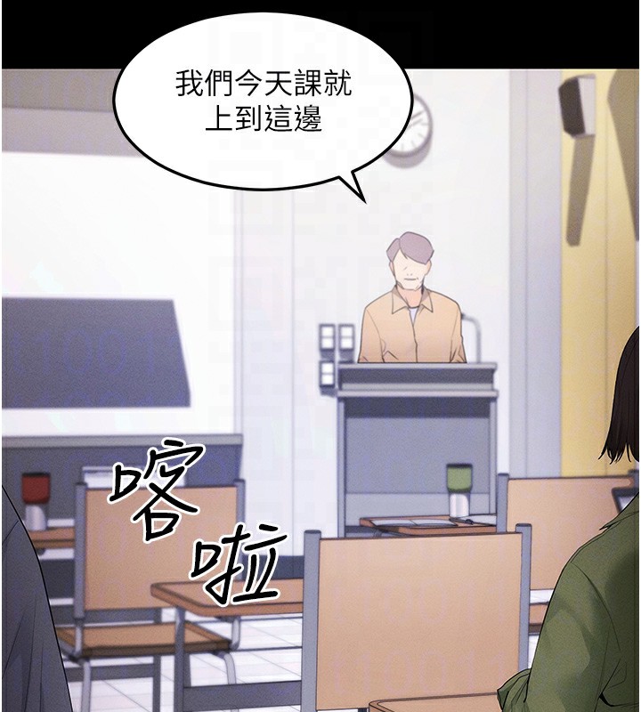 拜脱拜脱App第4話-在浴室盡情縱慾♥