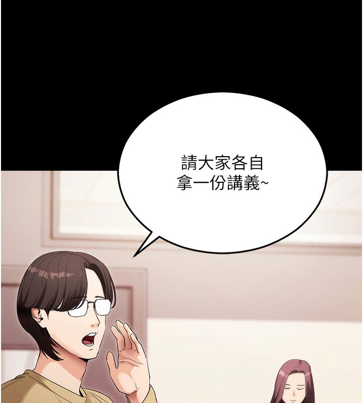 拜脱拜脱App第4話-在浴室盡情縱慾♥