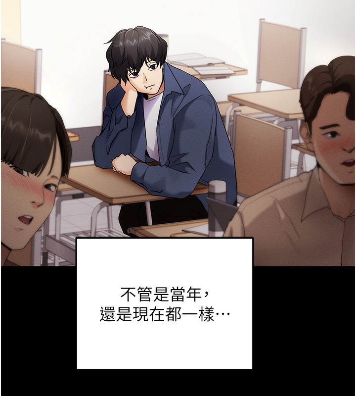 拜脱拜脱App第4話-在浴室盡情縱慾♥