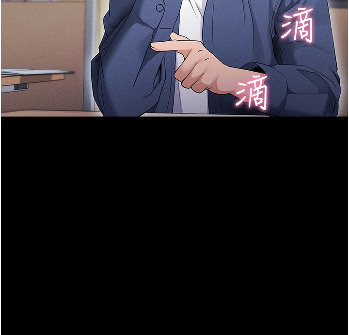 拜脱拜脱App第4話-在浴室盡情縱慾♥