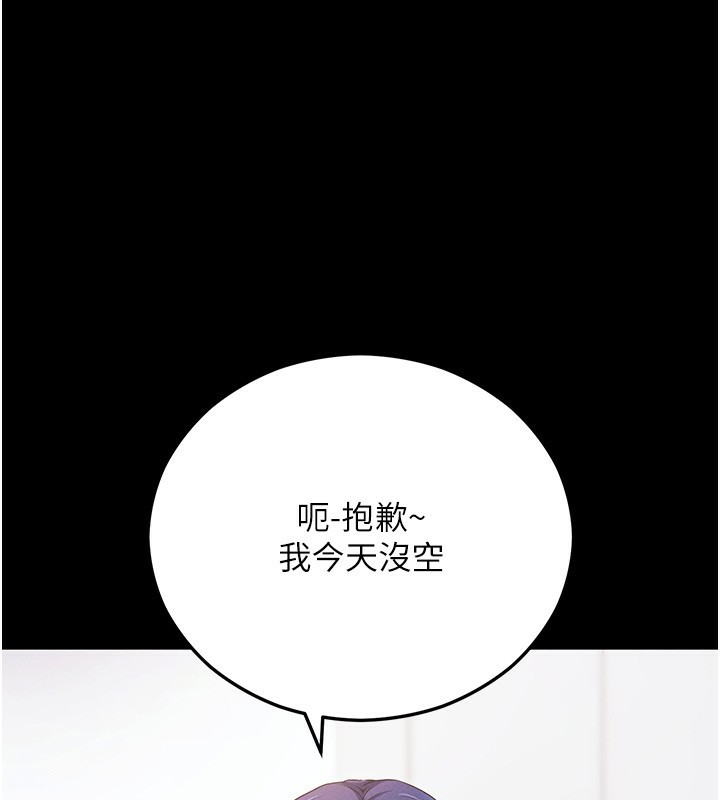 拜脱拜脱App第4話-在浴室盡情縱慾♥