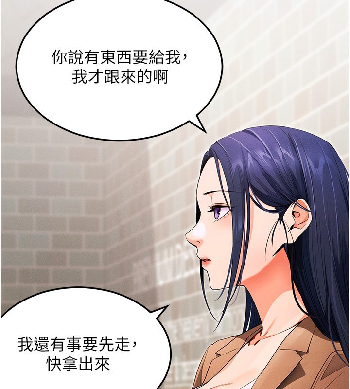 拜脱拜脱App第4話-在浴室盡情縱慾♥