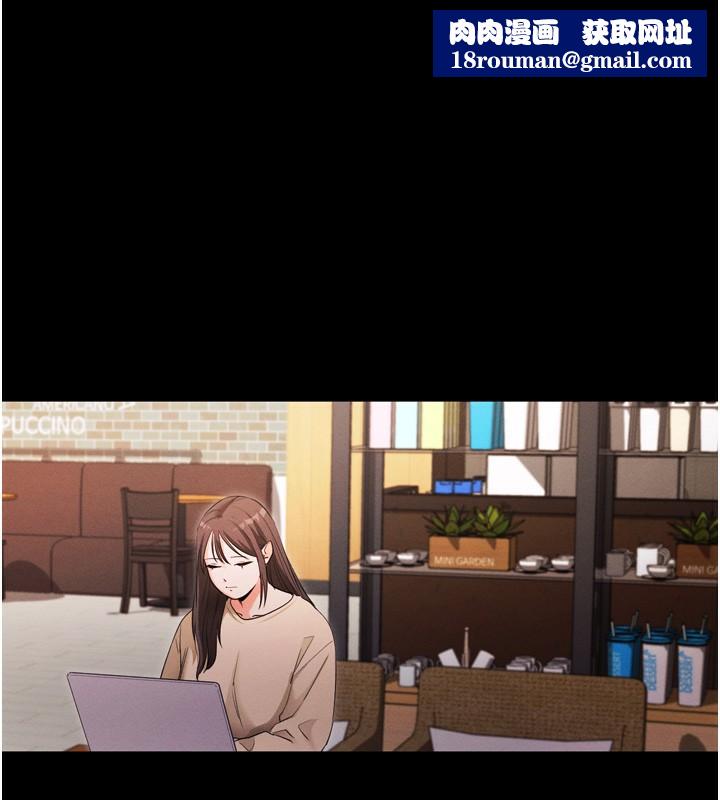 拜脱拜脱App第5話-滿足淫娃的生理需求♥