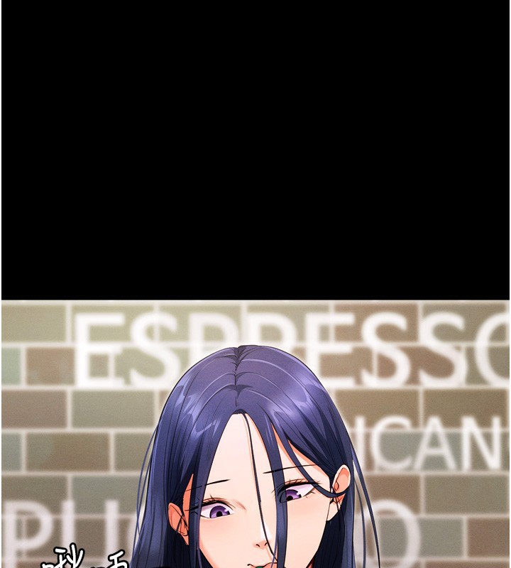 拜脱拜脱App第5話-滿足淫娃的生理需求♥