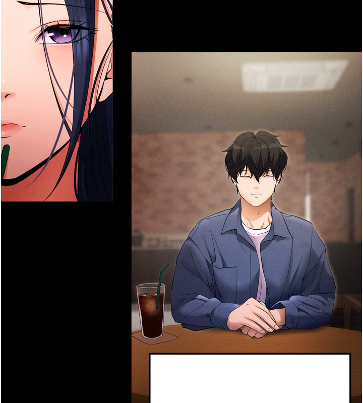 拜脱拜脱App第5話-滿足淫娃的生理需求♥