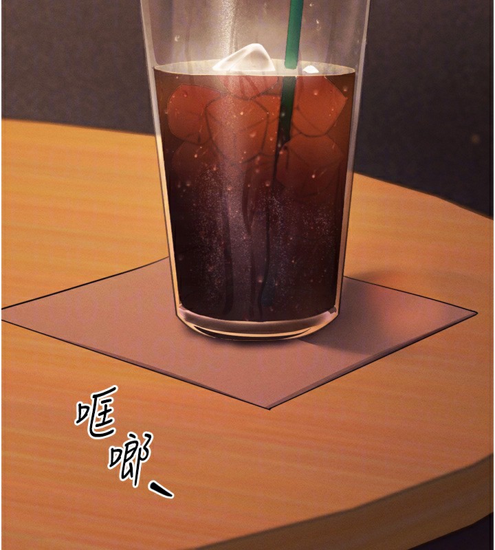 拜脱拜脱App第5話-滿足淫娃的生理需求♥