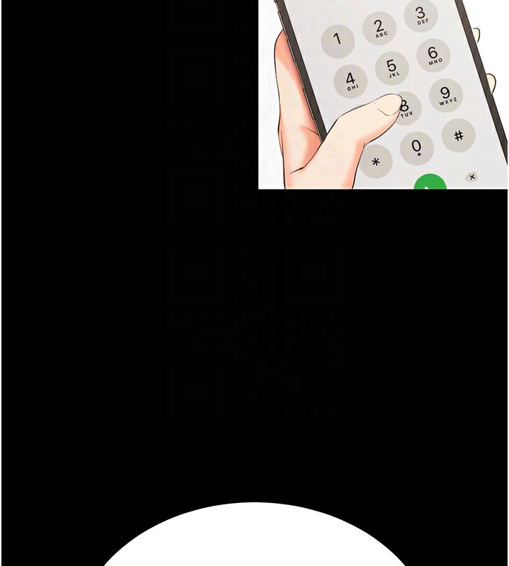 拜脱拜脱App第5話-滿足淫娃的生理需求♥