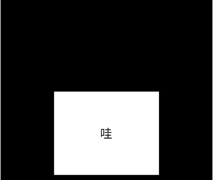 拜脱拜脱App第5話-滿足淫娃的生理需求♥