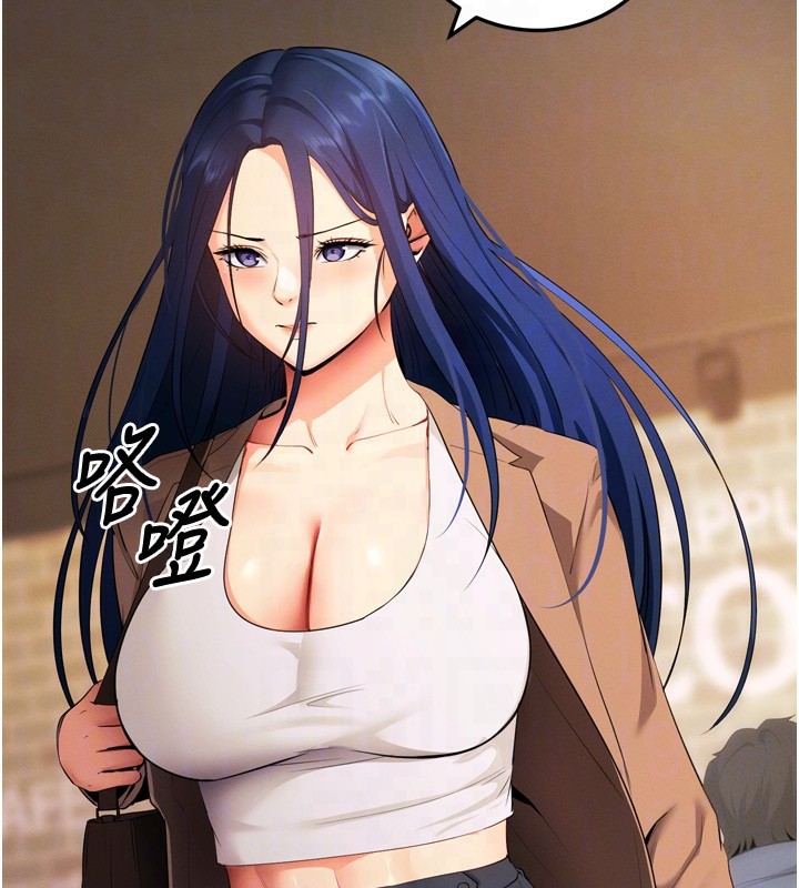 拜脱拜脱App第5話-滿足淫娃的生理需求♥