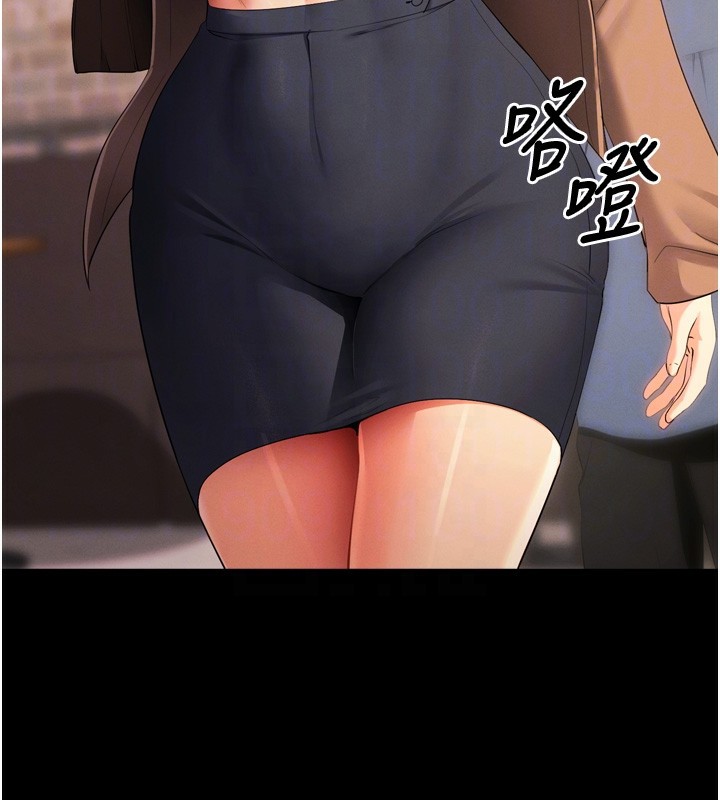 拜脱拜脱App第5話-滿足淫娃的生理需求♥