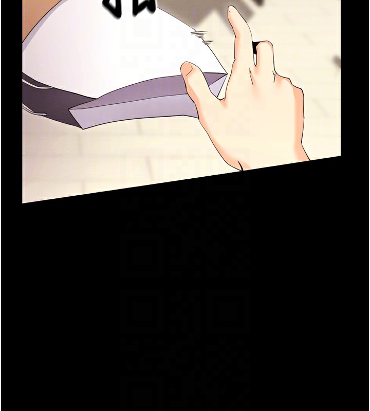 拜脱拜脱App第5話-滿足淫娃的生理需求♥