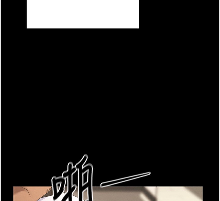 拜脱拜脱App第5話-滿足淫娃的生理需求♥