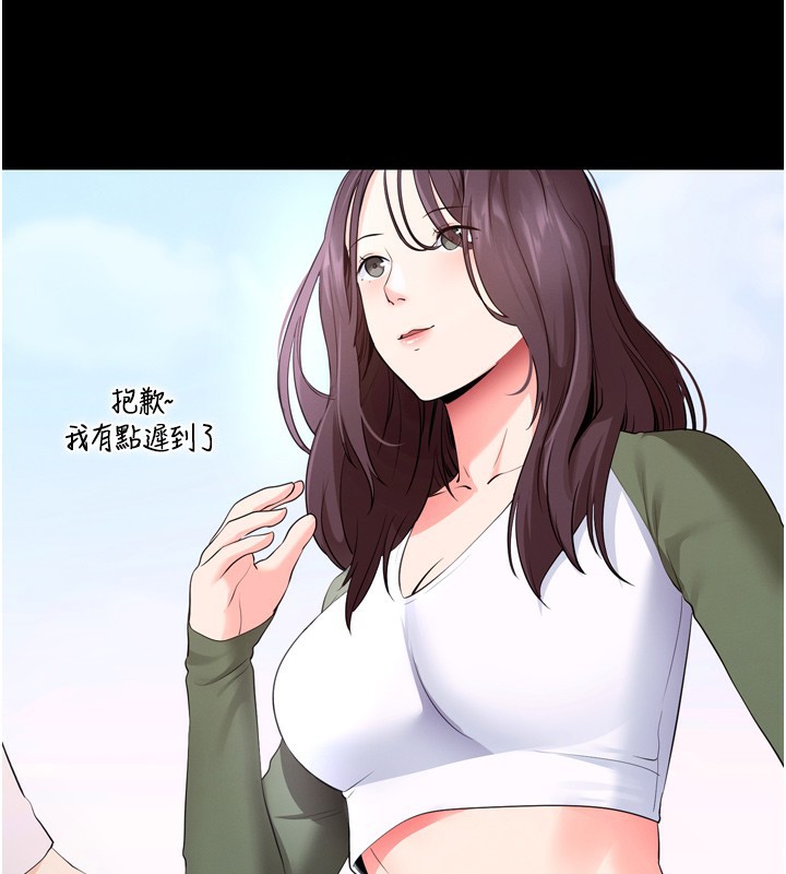 拜脱拜脱App第5話-滿足淫娃的生理需求♥