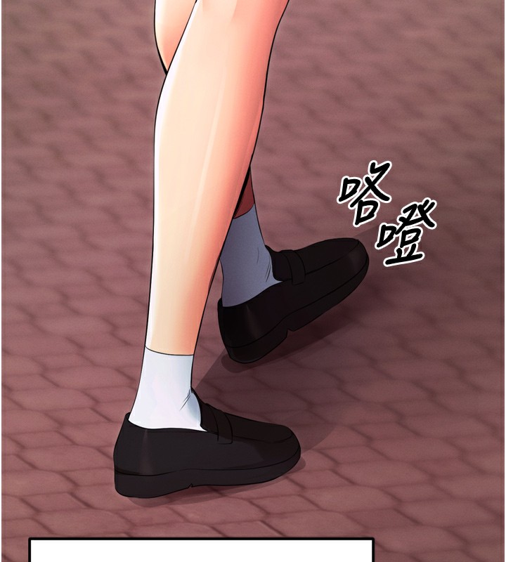 拜脱拜脱App第5話-滿足淫娃的生理需求♥