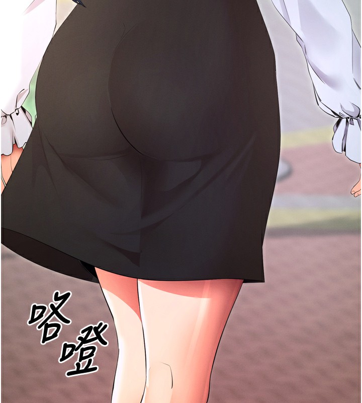 拜脱拜脱App第5話-滿足淫娃的生理需求♥