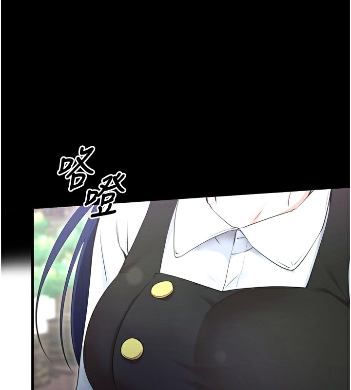 拜脱拜脱App第5話-滿足淫娃的生理需求♥