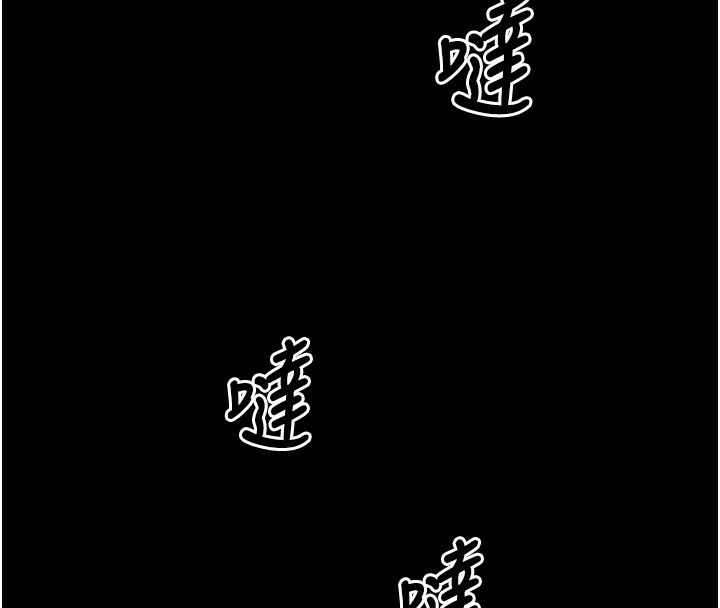 拜脱拜脱App第5話-滿足淫娃的生理需求♥