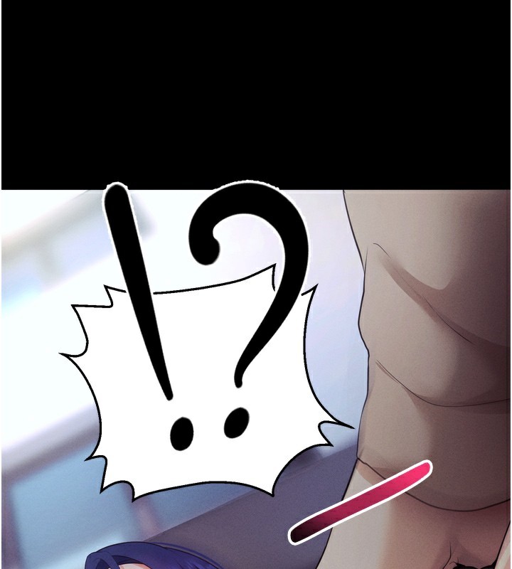 拜脱拜脱App第5話-滿足淫娃的生理需求♥