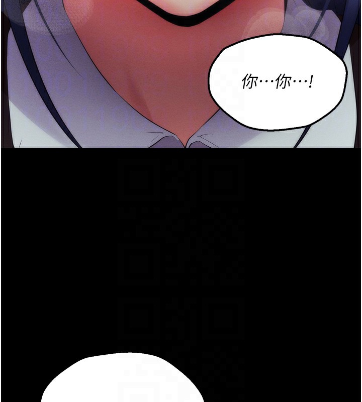 拜脱拜脱App第6話-在戶外爽到狂噴水的鮑魚