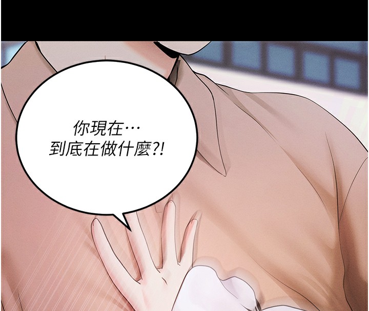 拜脱拜脱App第6話-在戶外爽到狂噴水的鮑魚