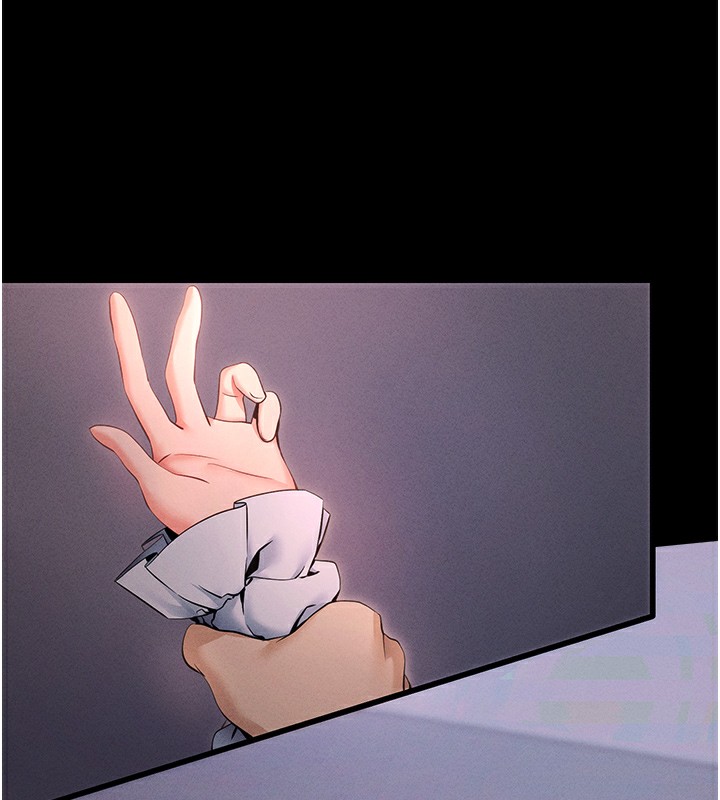 拜脱拜脱App第6話-在戶外爽到狂噴水的鮑魚