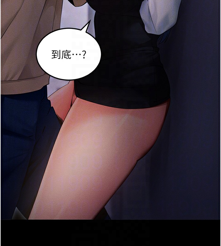 拜脱拜脱App第6話-在戶外爽到狂噴水的鮑魚