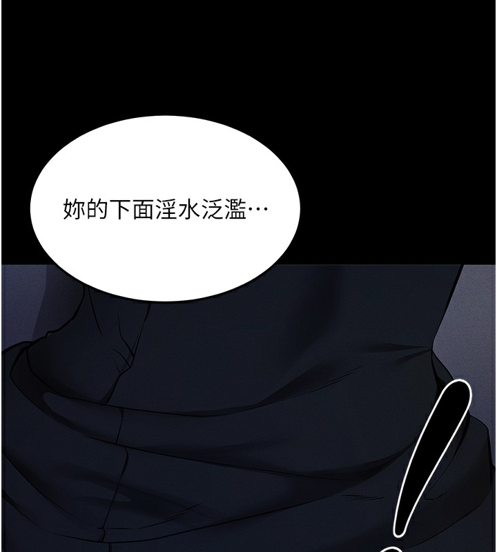 拜脱拜脱App第6話-在戶外爽到狂噴水的鮑魚