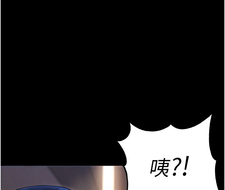 拜脫拜脫App第6話-在戶外爽到狂噴水的鮑魚