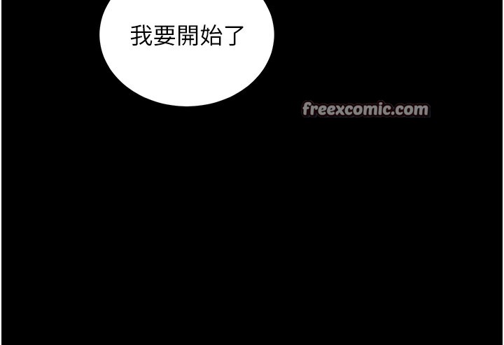 拜脱拜脱App第6話-在戶外爽到狂噴水的鮑魚