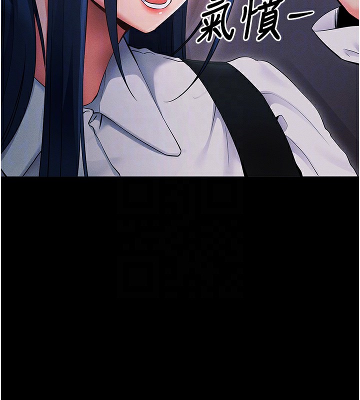 拜脱拜脱App第6話-在戶外爽到狂噴水的鮑魚