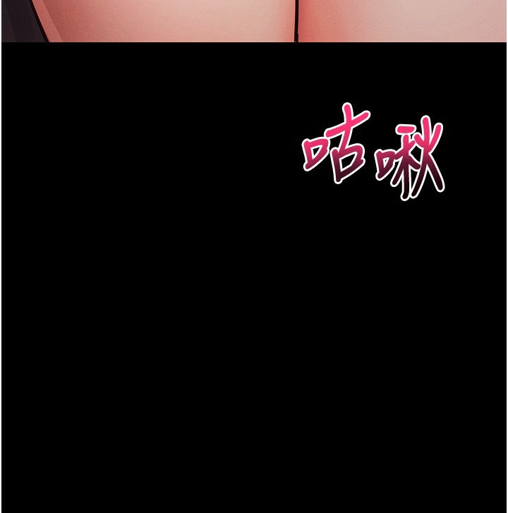 拜脱拜脱App第6話-在戶外爽到狂噴水的鮑魚